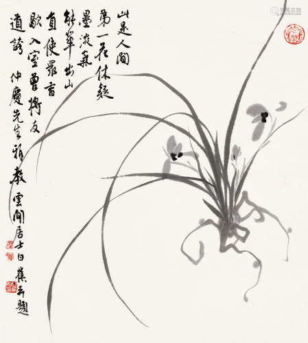 白蕉（1907～1969） 兰花 立轴 水墨纸本