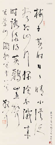林散之（1898～1989） 草书《三忂道中》 立轴 纸本