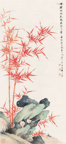 吴华源（1893～1972） 癸未（1943）年作 竹石图 镜片 设色纸本