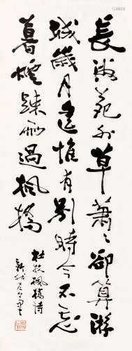 费新我（1903～1992） 行书杜牧诗 立轴 纸本