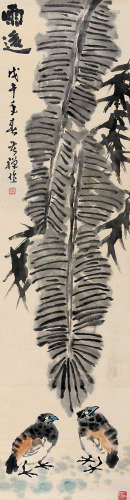李苦禅（1899～1983） 戊午（1978）年作 雨后 立轴 设色纸本