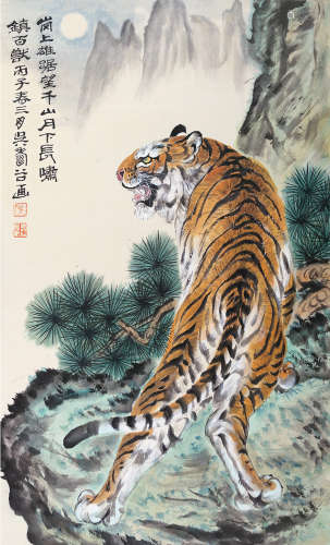 吴寿谷（1912～2008） 丙子（1996）年作 雄踞虎啸 立轴 设色纸本