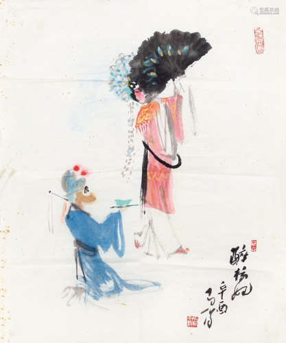 高马得（1917～2007） 辛酉（1981）年作 醉杨妃 镜片 设色纸本