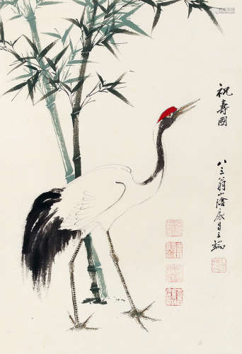 王端（1908～1996） 祝寿图 立轴 设色纸本