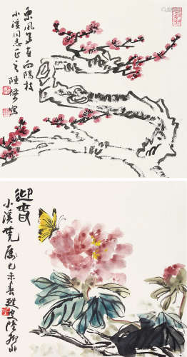 陆俨少 陆抑非（1909～1993） 己未（1979）年作 花卉双挖 立轴 设色纸本