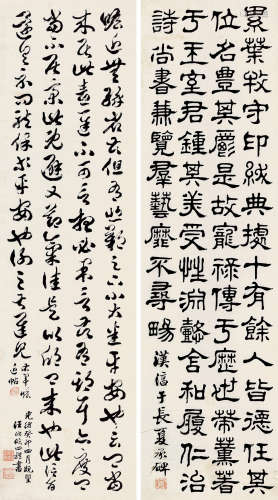 汪洵（？～1915） 书法 二屏 镜片 纸本