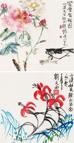 程十发 刘文西（1921～2007） 小品双挖 立轴 设色纸本
