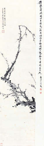陈毅（1901～1972） 丁亥（1947）年作 墨梅图 立轴 水墨纸本