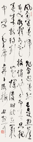 林散之（1898～1989） 行书毛主席诗 立轴 纸本