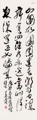 梁崎（1909～1996） 行书刘禹锡诗 立轴 纸本