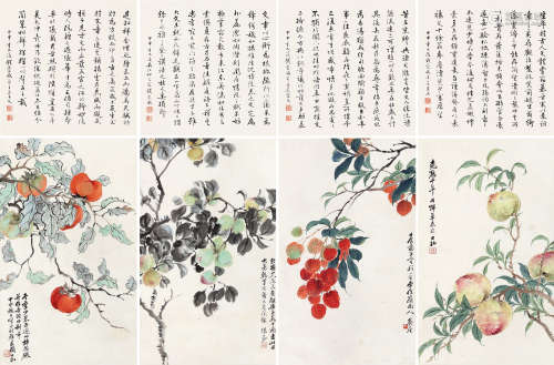 张大壮（1903～1980） 甲申（1944）年作 四时鲜果 四屏 立轴 设色纸本