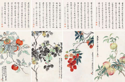 张大壮（1903～1980） 甲申（1944）年作 四时鲜果 四屏 立轴 设色纸本