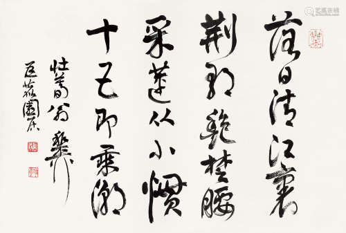 谢稚柳（1910～1997） 行书《采莲曲》 立轴 纸本