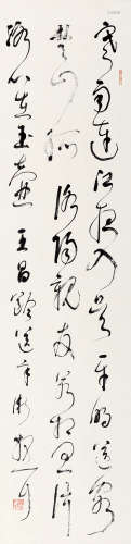 林散之（1898～1989） 草书王昌龄诗 立轴 纸本