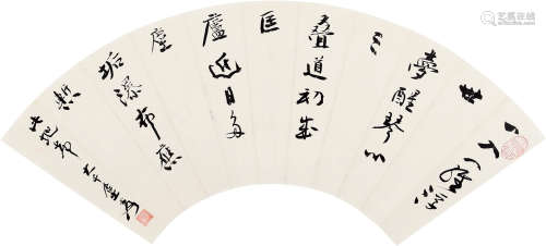 张大千（1899～1983） 行书 扇面 纸本