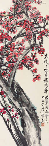 唐云（1910～1993） 丁巳（1977）年作 红梅 立轴 设色纸本