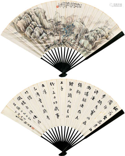 楼辛壶 刘未林（1880～1950） 丁卯（1927）年作 小桥流水·行书 成扇 设色纸本