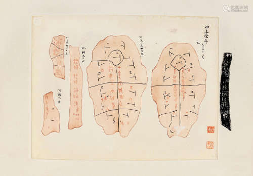 容庚（1894～1983） 手绘甲骨文 镜片 纸本