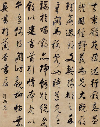 郭尚先（1785～1833） 行草 四屏 立轴 纸本