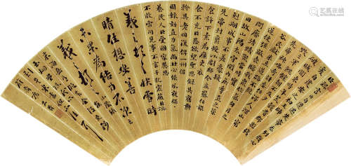 刘墉（古）（1719～1804） 行书 扇面 金笺