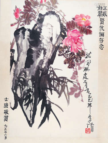 师泉 花开无处不是春 立轴  设色纸本