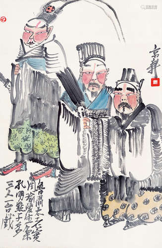 周京新 三国人物 立轴  设色纸本