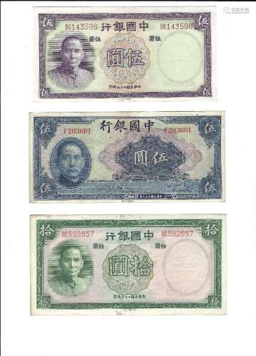 6 Republic of China banknotes Bank of China 1937-1940
