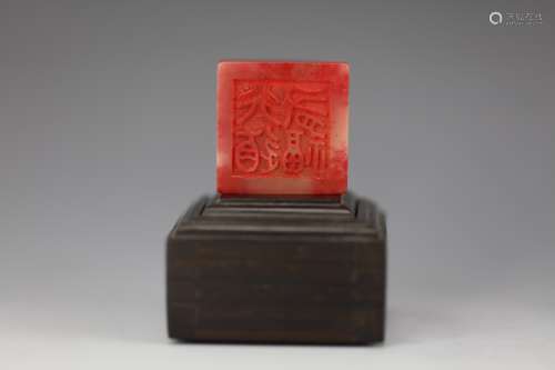 Stone seal with Zitan box