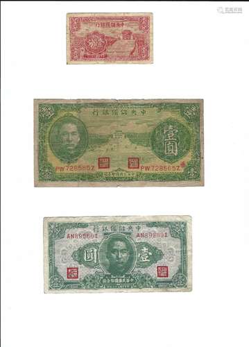 15 Republic of China banknotes The Central Reserve Bank