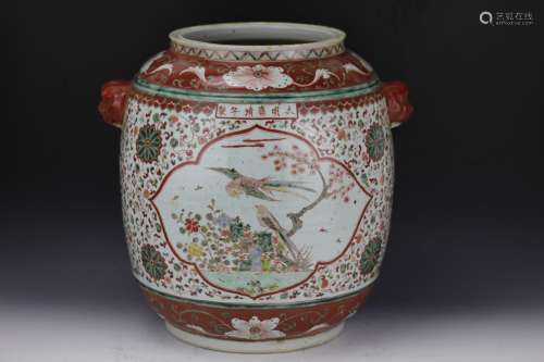 Chinese Wucai porcelain tank with Jiajing mark