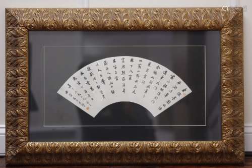 A Framed Chinese Calligraphy on Fan from Guangxu Period