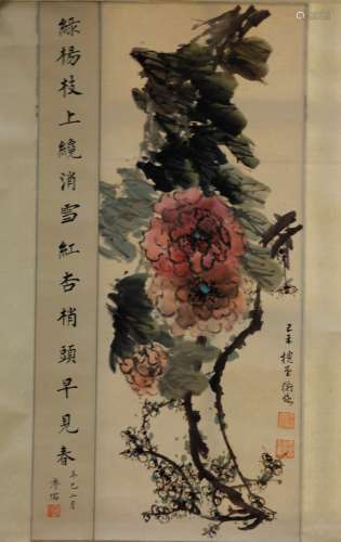 An Ink and Color on Paper of Floral by Pu Ru