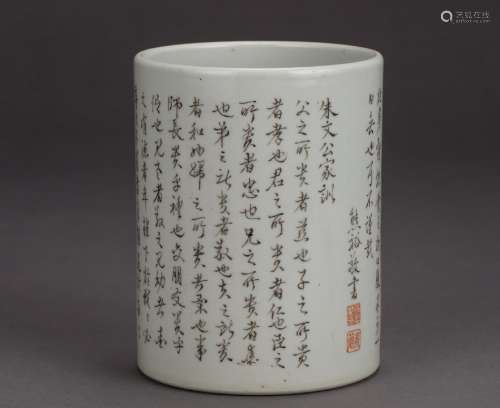 A Chinese Calligraphy Brush Pot from Qing Dynasty with Mark