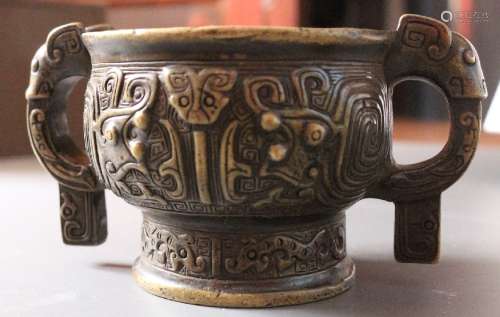 A Warring States Bronze Ding from Qing Dynasty