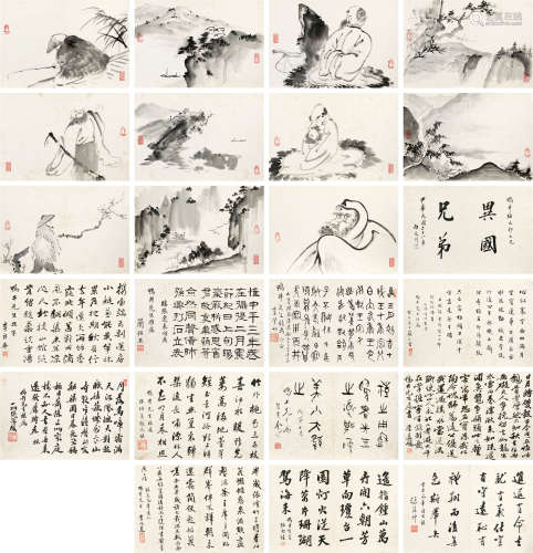 各家 书法日本画人物 纸本设色 册页