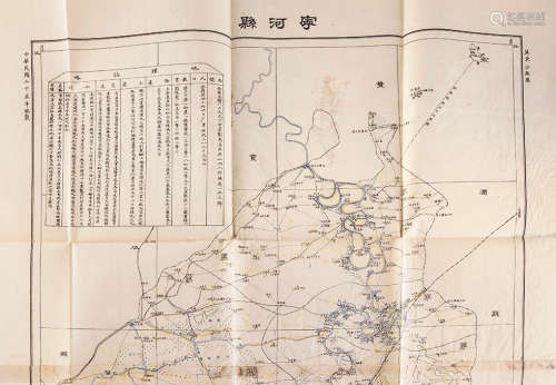 民国25年绘印本 北京河北地图七张 纸本 外壳受损单页