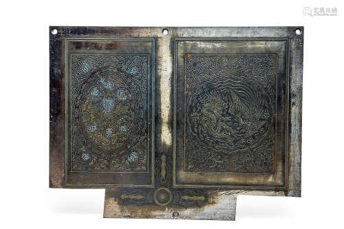 清代 铜罍及佛教题材铜板两块 铜