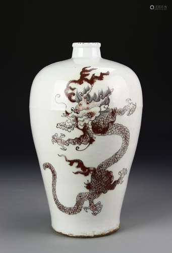 Chinese Copper Red Dragon Vase