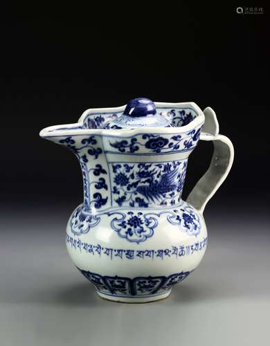 Chinese Blue and White Pitcher