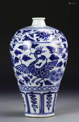 Chinese Blue and White Meiping Vase