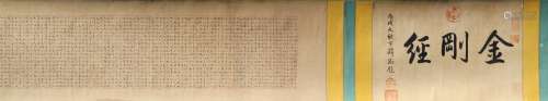 Chinese Buddhist Script Hand Scroll