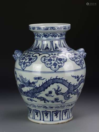 Chinese Blue And White Jar