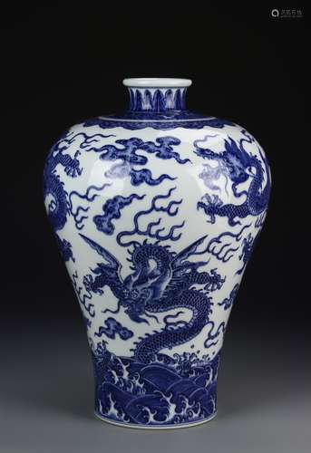 Chinese Blue And White Meiping Vase