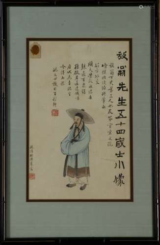 Chinese Calligraphy Scholar Painting