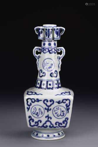 Chinese Blue and White Vase