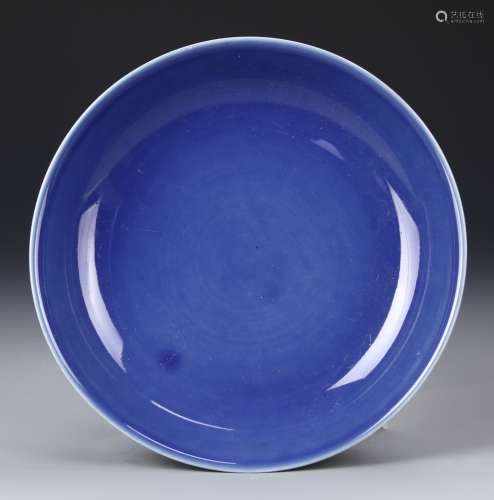 Chinese Blue Plate