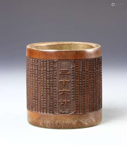 Chinese Bamboo Brush Pot