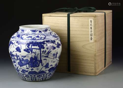 Chinese Blue and White Jar