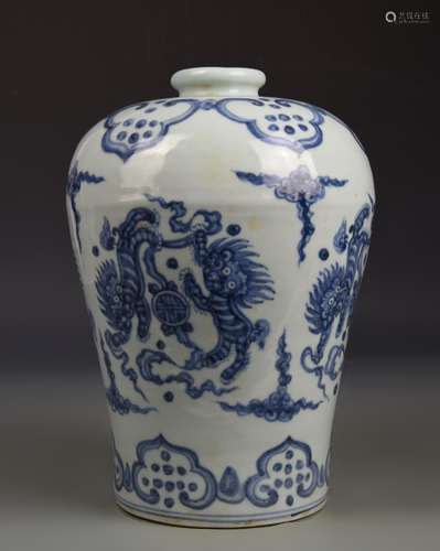 Chinese Blue and White Meiping Vase