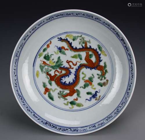 Chinese Blue and Wucai Plate